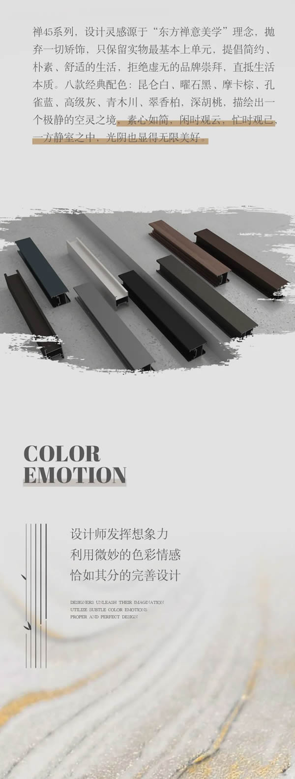 ?D3空間木門·新品上市 ｜ 禪系列金屬門，浩悟禪意，雕琢合度