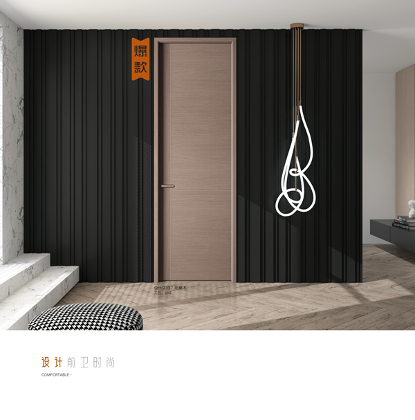青禾一品木門(mén) | 簡(jiǎn)單流暢的線條勾勒生活的軌跡