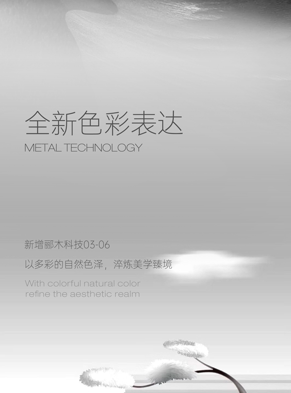 尚品本色木門|酈木系列全面升級(jí)，于細(xì)微處見匠心