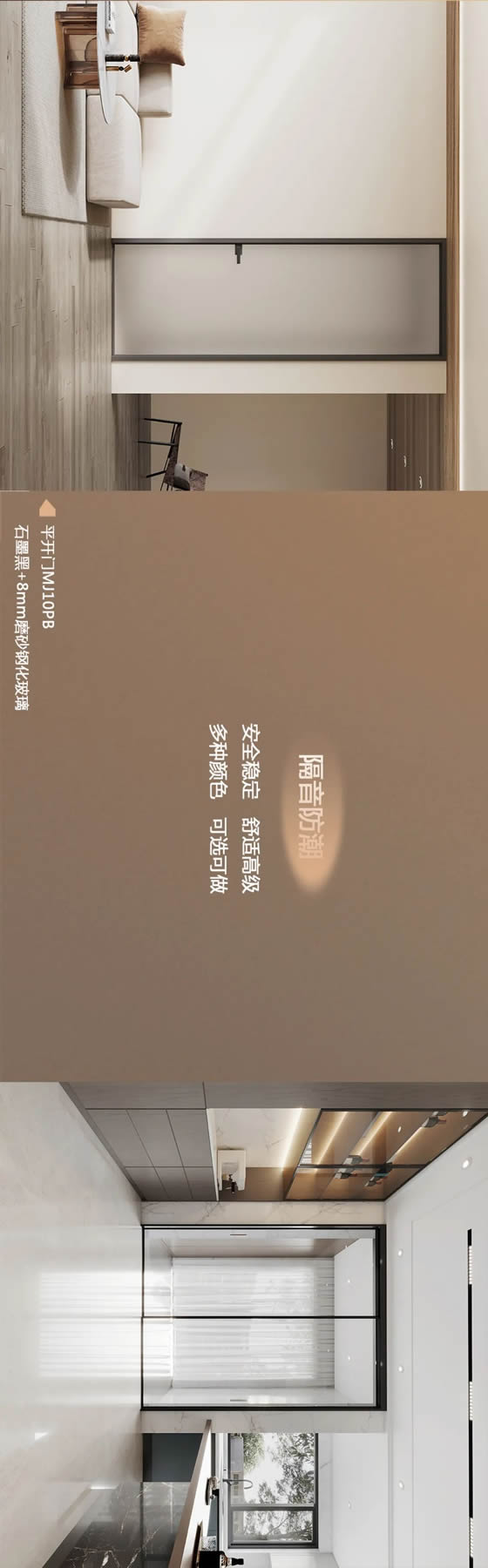 新品首發(fā)丨大自然鋁合金門『樂途10系列』丨樂享生活，以簡蘊(yùn)盈