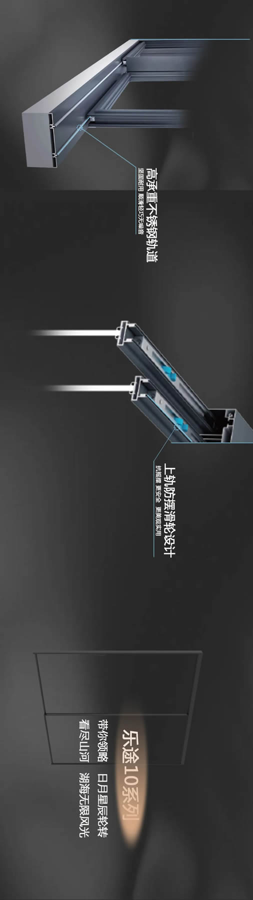 新品首發(fā)丨大自然鋁合金門『樂途10系列』丨樂享生活，以簡蘊(yùn)盈
