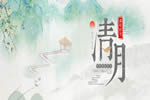 旺邦木門 | 清明節(jié)：清風(fēng)明朗，踏青思故
