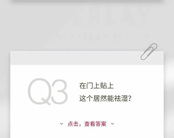 TATA木門|回南天濕氣攻擊？木門防潮攻略看這篇就夠了！