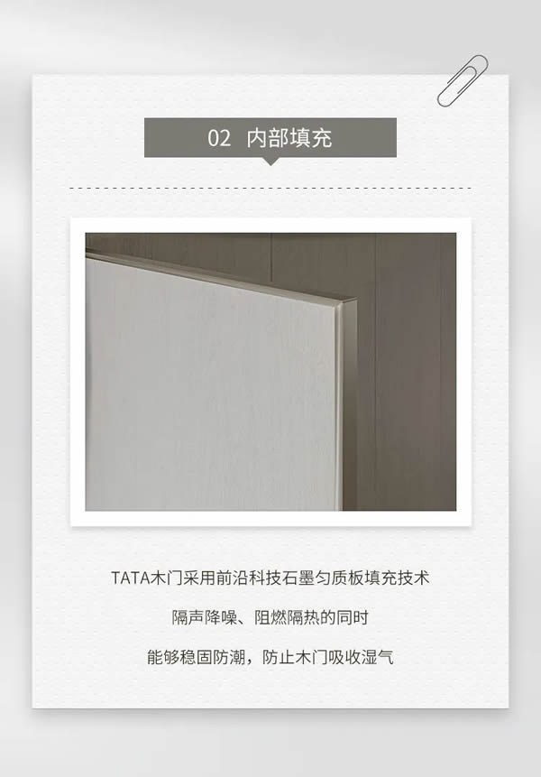 TATA木門|回南天濕氣攻擊？木門防潮攻略看這篇就夠了！