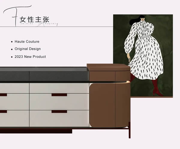 思諾爾家·觸碰2023風尚文化|女性主張