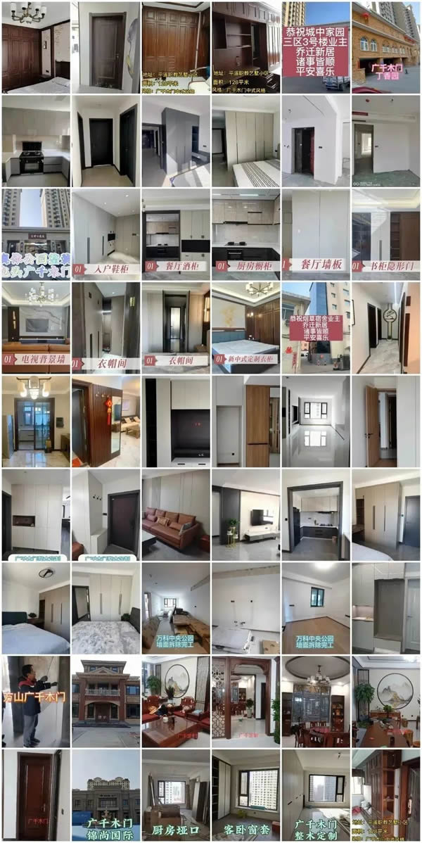 廣千木門丨“品質(zhì)315”全國活動圓滿告捷！