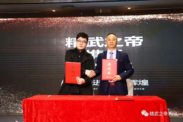 爆品突圍 聚力狂飆—精武之帝木門2023年戰(zhàn)略發(fā)布會暨爆品發(fā)布會圓滿結束！