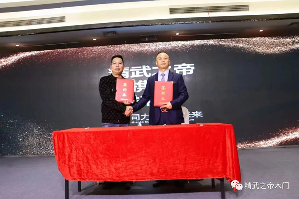 爆品突圍 聚力狂飆—精武之帝木門2023年戰(zhàn)略發(fā)布會暨爆品發(fā)布會圓滿結束！
