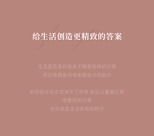 中怡木門|高級質(zhì)感 韻律之美