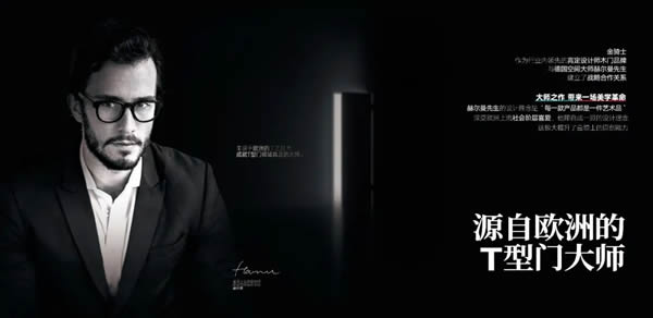 金騎士木門·鳴京 創(chuàng)見 | “騎”行在展會(huì)中，制造一場(chǎng)新的流行