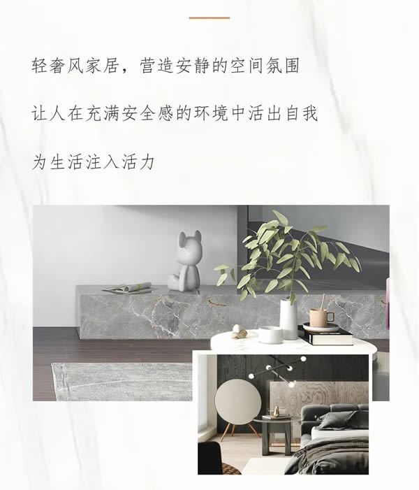 優(yōu)雅諾木門(mén)丨輕奢主義優(yōu)雅生活