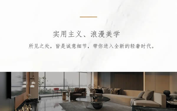 優(yōu)雅諾木門(mén)丨輕奢主義優(yōu)雅生活