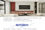 金牌木門(mén)·電視背景墻 | 款式任選，提升客廳檔次，喜歡的照搬