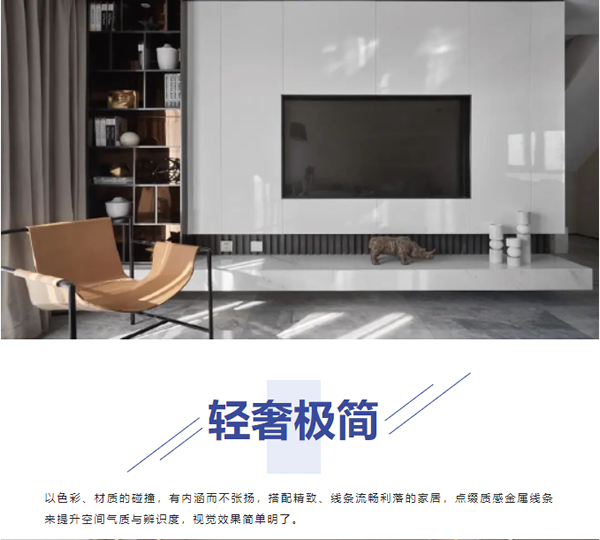 金牌木門·電視背景墻 | 款式任選，提升客廳檔次，喜歡的照搬