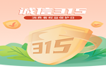 尊奢木門 | 誠信315 · 服務(wù)至上，品質(zhì)為先