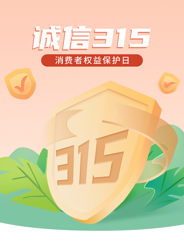 尊奢木門 | 誠(chéng)信315 · 服務(wù)至上，品質(zhì)為先