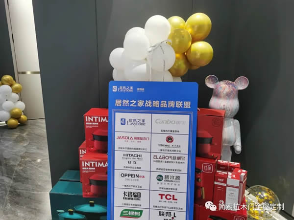 與春同行 | 簡索拉木門安陽市實體專賣店盛大開業(yè)！