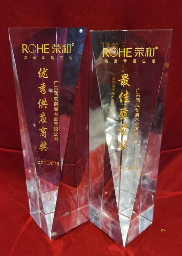 潤成創(chuàng)展榮獲“戰(zhàn)略獎(jiǎng)”、“優(yōu)秀供方獎(jiǎng)”、“最佳質(zhì)量獎(jiǎng)”！