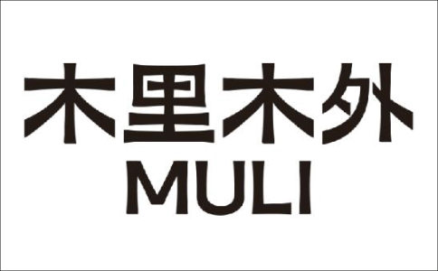 加盟木里木外開店創(chuàng)業(yè)靠譜嗎？招商政策力度大嗎？
