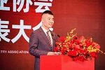 寧波市家居產(chǎn)業(yè)協(xié)會第六屆理事會工作報告暨產(chǎn)業(yè)發(fā)展報告