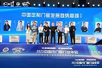 三峰整家定制實力榮膺『2023年全國產(chǎn)品質(zhì)量·售后服務(wù)“雙承諾”活動單位』