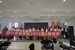 好樂家全屋定制 | 把握機(jī)遇 順勢(shì)而為|整裝快速發(fā)展期，選擇好平臺(tái)很重要！