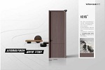 唯繡木門 | 唯美佳品 悅享新潮—唯繡木門2023原創(chuàng)新品震撼登場(chǎng)！