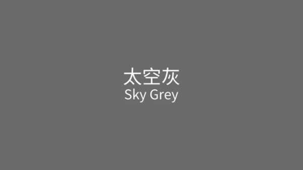 夢(mèng)天木門(mén)