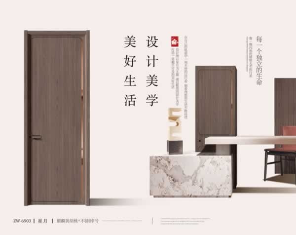 旺邦門業(yè)