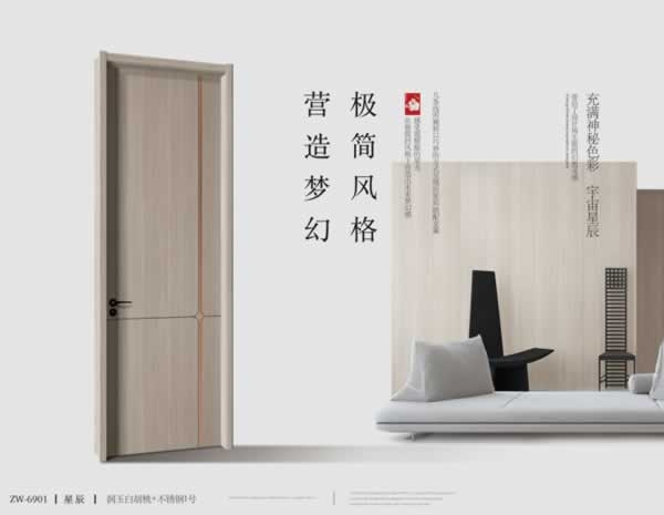 旺邦門業(yè)