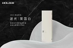霍爾茨丨新品再現(xiàn)生活美學 重置個性家裝新選擇