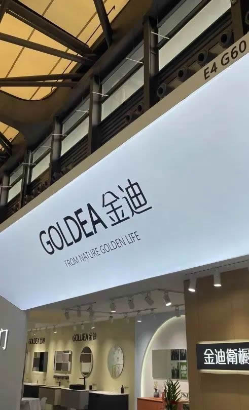 重磅！金迪衛(wèi)櫥精彩亮相上海廚衛(wèi)展，1200萬全球用戶的選擇!