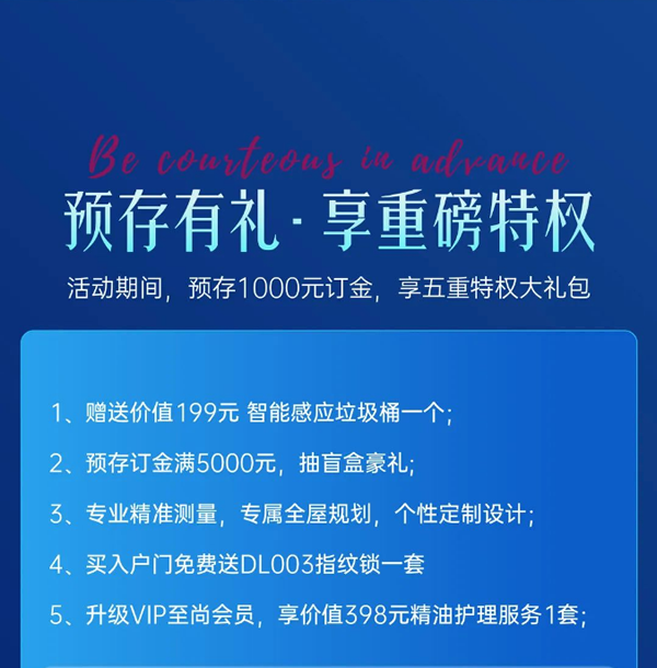 尚品本色·618購物狂歡 | 鉅惠年中狂歡日，跟尚狂飆購物節(jié)！
