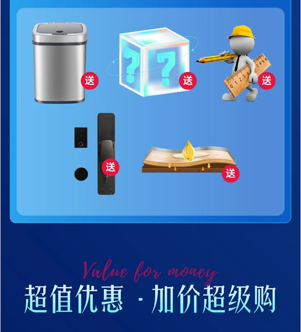 尚品本色·618購物狂歡 | 鉅惠年中狂歡日，跟尚狂飆購物節(jié)！