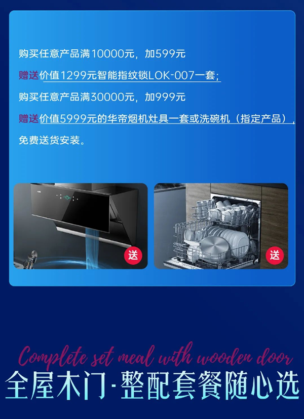 尚品本色·618購物狂歡 | 鉅惠年中狂歡日，跟尚狂飆購物節(jié)！