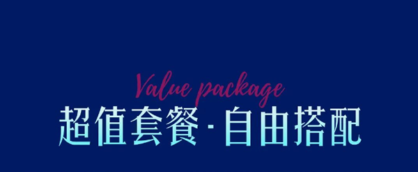 尚品本色·618購物狂歡 | 鉅惠年中狂歡日，跟尚狂飆購物節(jié)！