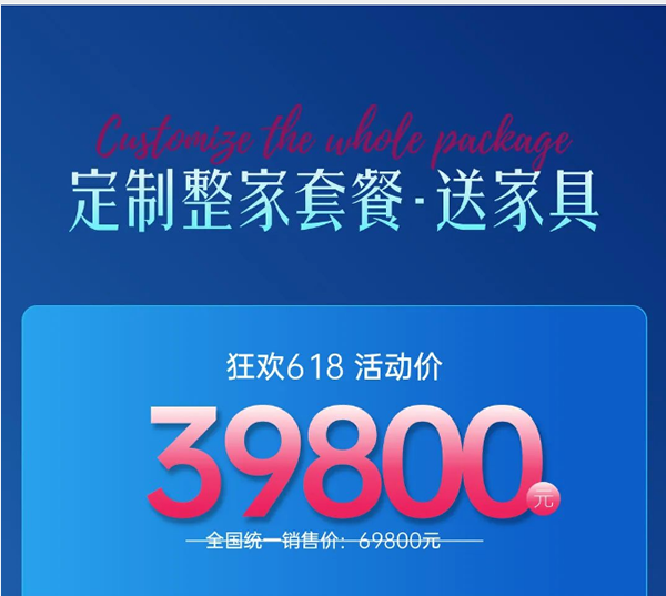 尚品本色·618購物狂歡 | 鉅惠年中狂歡日，跟尚狂飆購物節(jié)！