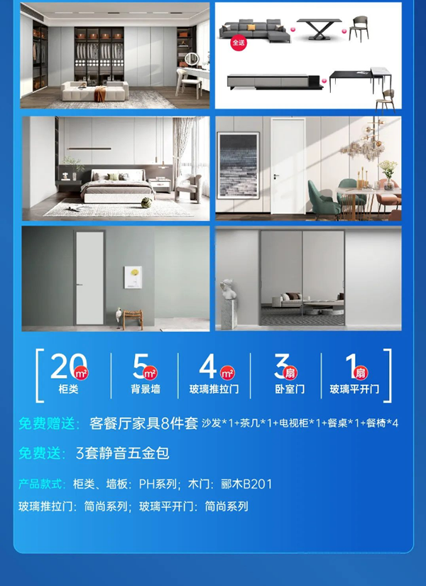 尚品本色·618購物狂歡 | 鉅惠年中狂歡日，跟尚狂飆購物節(jié)！