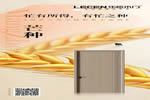 樂臣木門,樂臣木門加盟費用