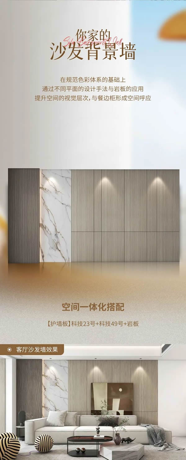 名門水晶木門·質(zhì)享家居·門墻一體化推薦 | 輕奢生活，超享居家生活
