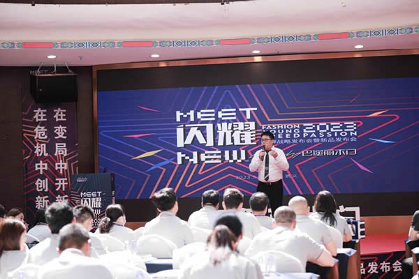 高顏新品全球首發(fā)！528巴堡麗品牌戰(zhàn)略發(fā)布會(huì)圓滿舉行！