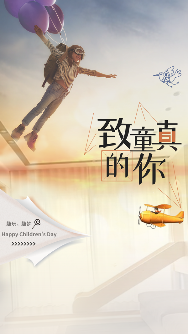 科派木門|把“游樂園”搬回家，每天都是兒童節(jié)
