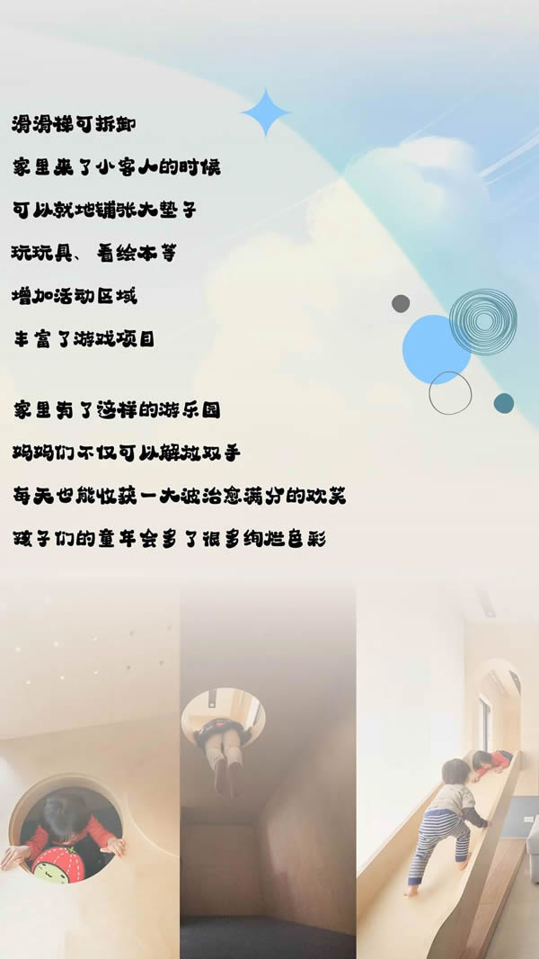 科派木門|把“游樂園”搬回家，每天都是兒童節(jié)
