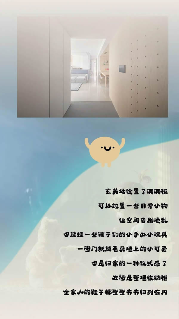 科派木門|把“游樂園”搬回家，每天都是兒童節(jié)