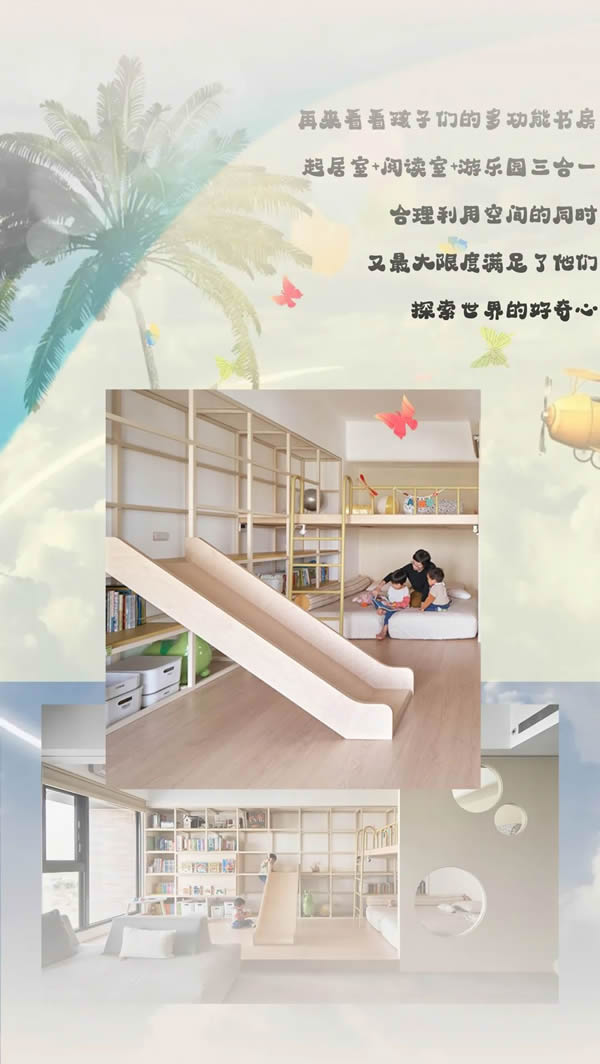 科派木門|把“游樂園”搬回家，每天都是兒童節(jié)