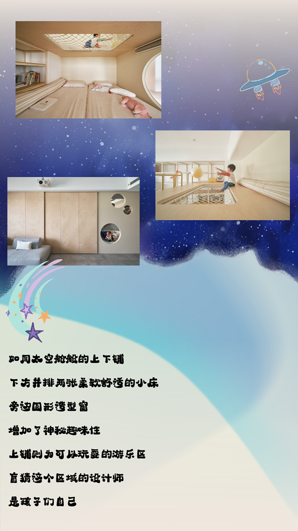 科派木門|把“游樂園”搬回家，每天都是兒童節(jié)
