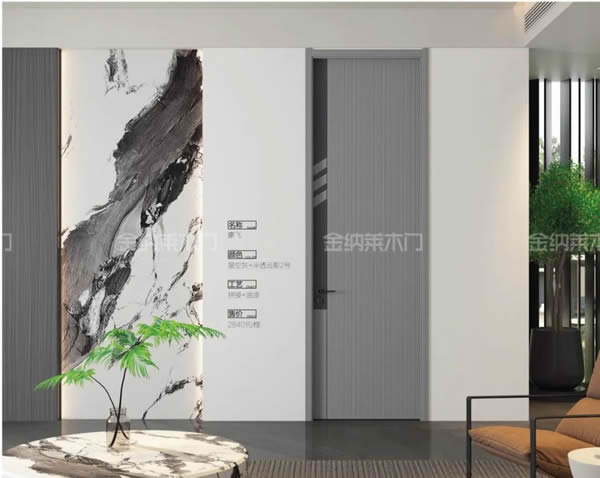 金納萊木門(mén) | 輕奢的優(yōu)雅，舒適且從容