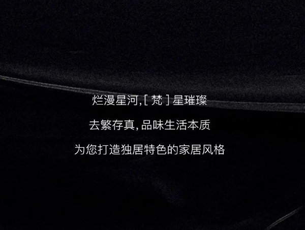 金牌木門(mén)木梵 | 邀請(qǐng)您進(jìn)入意式簡(jiǎn)奢空間