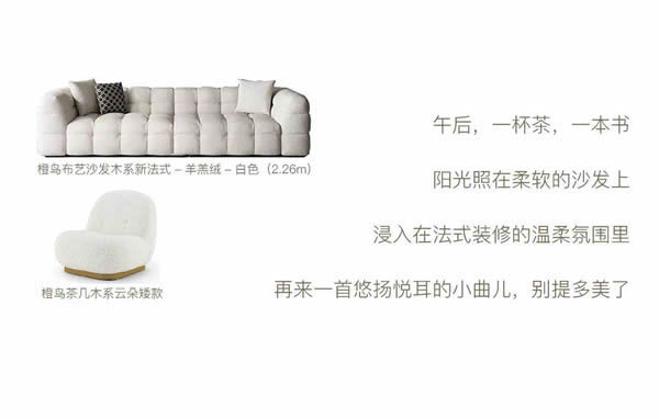 金牌木門6個(gè)裝修攻略 | 法式奶油風(fēng)，這樣設(shè)計(jì)也太好看了吧！