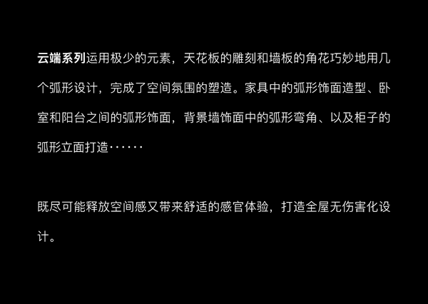 木斯特MOST HOME | 懂藝術(shù)，才能玩轉(zhuǎn)藝術(shù)